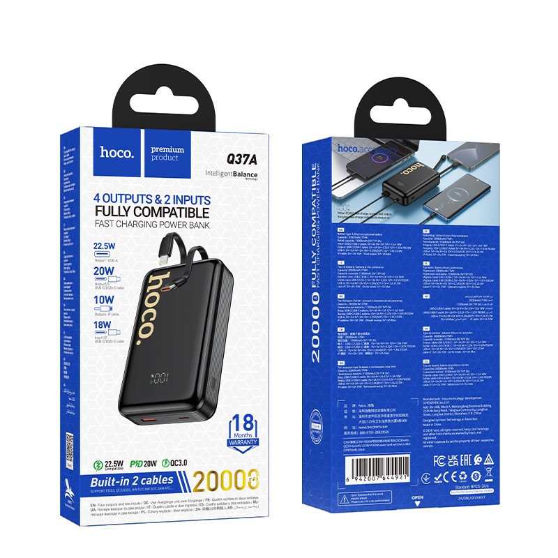 Павербанк 20000 mAh HOCO Q37A Graceful 22.5W PD20W быстрая зарядка встроенный кабель power bank повербанк Одесса - изображение 11