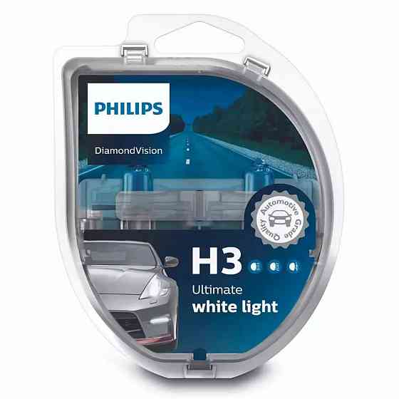 Комплект галогенових ламп PHILIPS H3 12336DVS2 DiamondVision 5000K 55 W 12 V Pk22s (2 шт) Харків