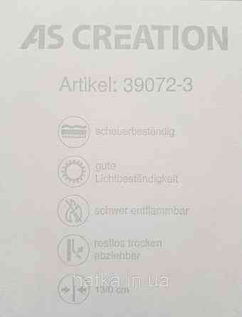 Шпалери вінілові на флізеліні A.S.Creation Maison charme 0.53x10 прованс смужки клітки бежеві коричневі Київ