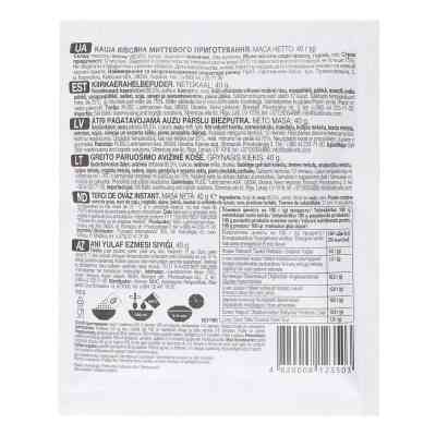 Їжа швидкого приготування АХА Каша Вівсяна 40 г (4820008123503) Вінниця