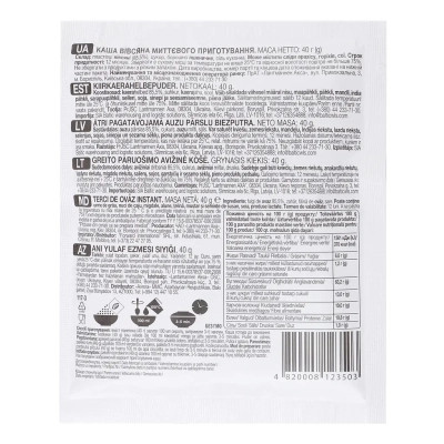 Їжа швидкого приготування АХА Каша Вівсяна 40 г (4820008123503) Вінниця - фото 2