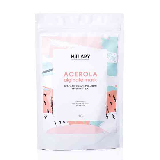 Набір для шкіри обличчя Стоп лущення Hillary Київ