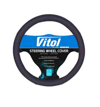 Обплетення 17023 BK XXL чорна перфорована Вінниця