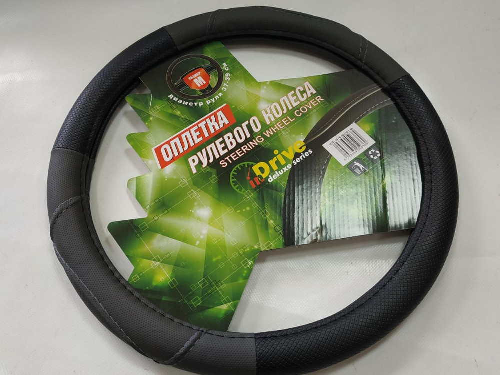 Оплетка 3978-BK/GY-4XL чёрная/серая Винница - изображение 2