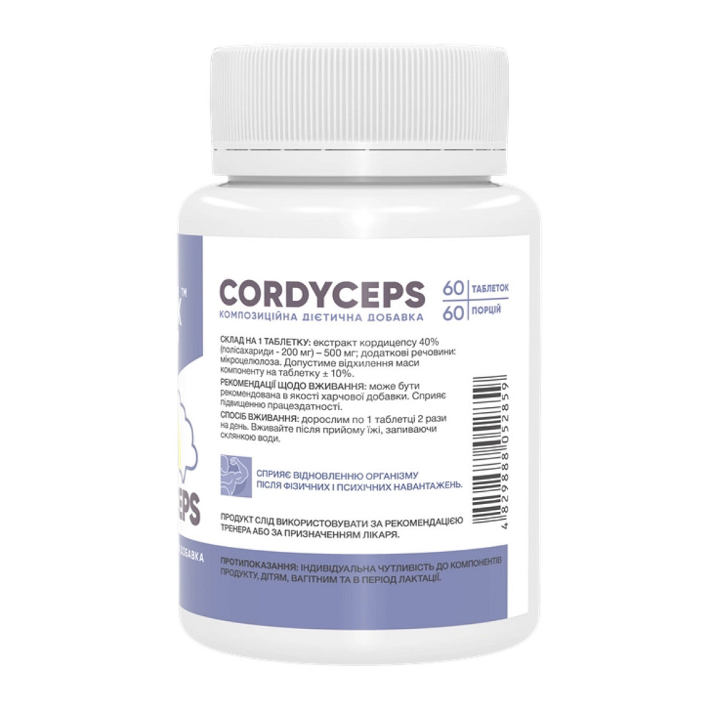 Кордицепс Stark Pharm Cordyceps 500 mg 60 капсул Киев - изображение 2