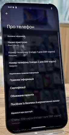 Телефон Google Pixel 9 Pro XL 16/128Gb. Харків