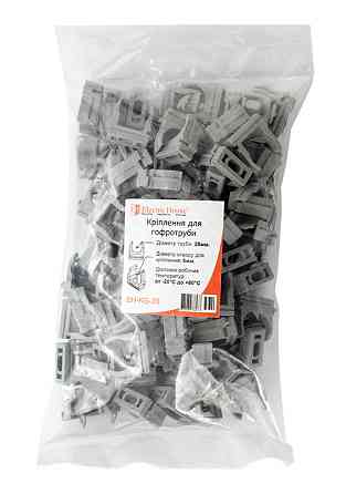 Кріплення для гофротруби Ø20 мм , отвір Ø6 мм , 100 шт. Дніпро