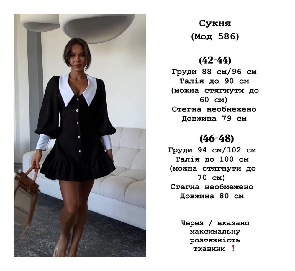 Женское платье с акцентным воротничком и стягивающими шнурочками на спинке костюмка Армани+Котон 46/48 Одесса - изображение 2