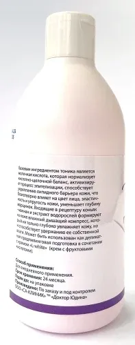 Тонік з АНА кислотами для обличчя Dr. Yudina  300 мл Дніпро - фото 3