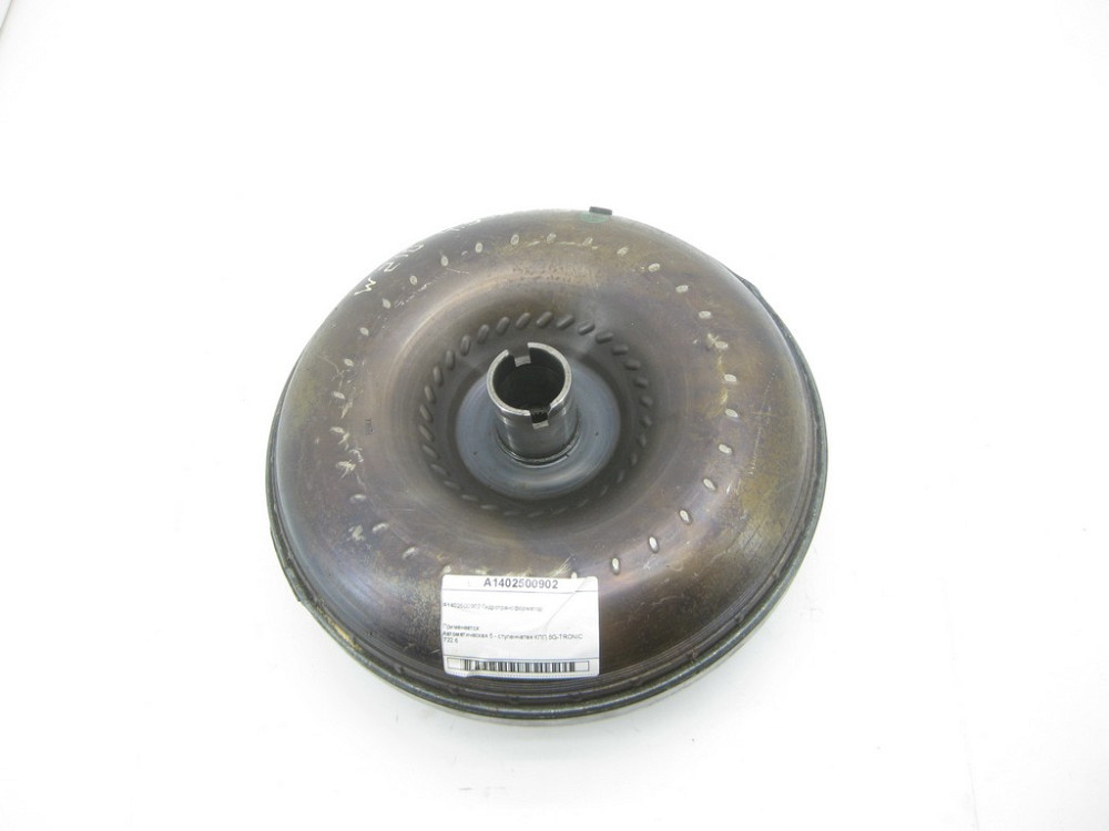 Mercedes-Benz  A1402500902 Гідротрансформатор АКП 722.6 Одеса - фото 1