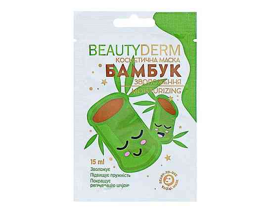 Маска косметична Бамбук зволоження 15мл ТМ Beauty Derm Київ