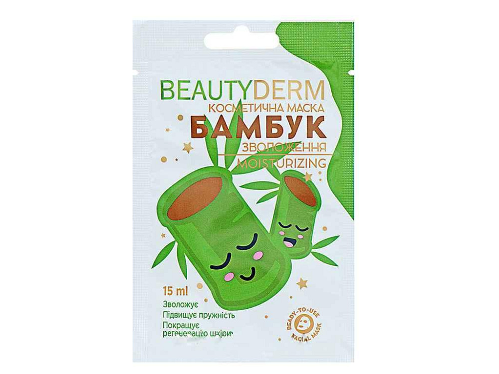 Маска косметична Бамбук зволоження 15мл ТМ Beauty Derm Київ - фото 1
