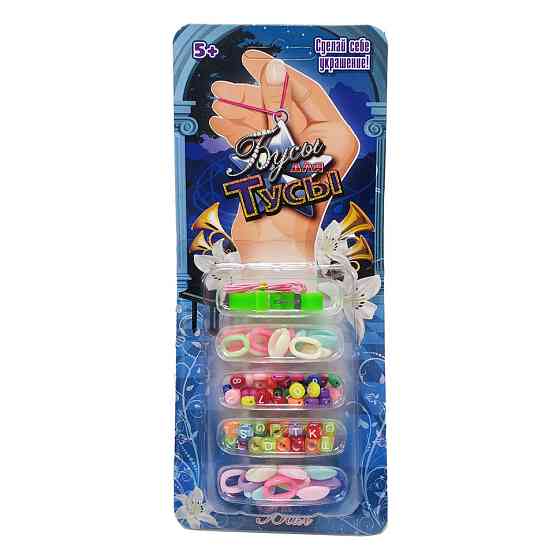 Набір бісеру "Бал" Bambi R22018 намистини, підвіски, нитки, браслет Зелений Вінниця