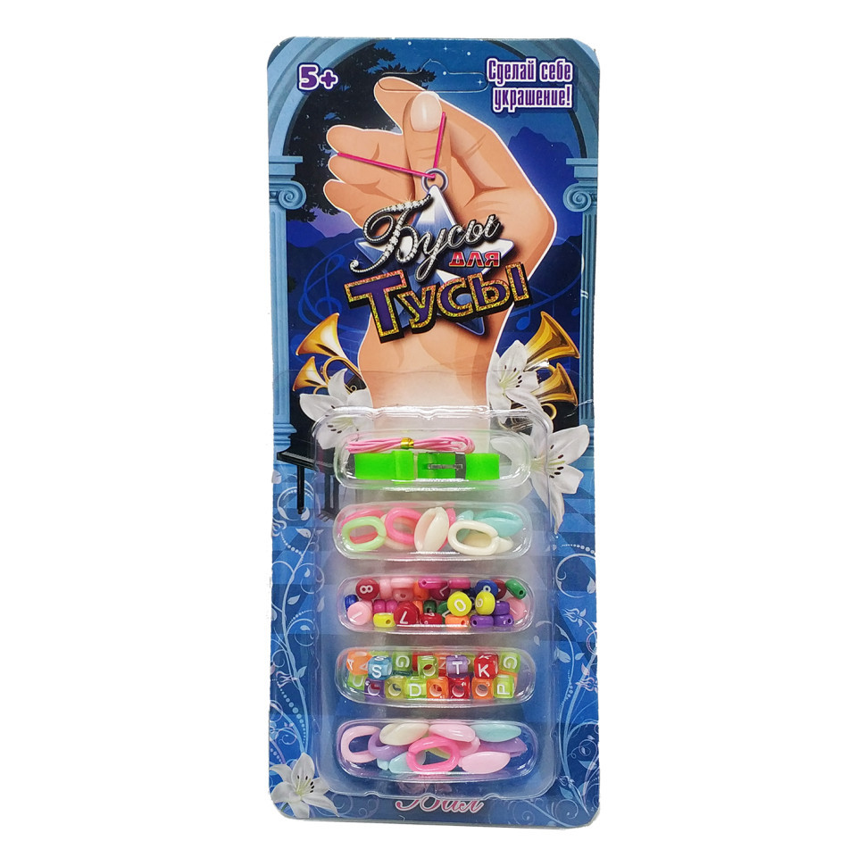 Набір бісеру "Бал" Bambi R22018 намистини, підвіски, нитки, браслет Зелений Вінниця - фото 1