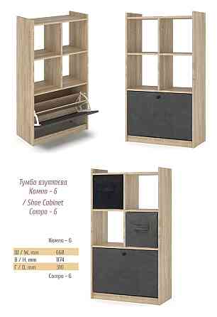 Тумба для взуття "Компо 6" 1Д Львів