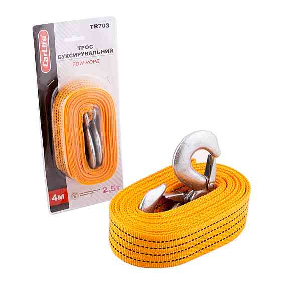Буксирувальний трос Carlife 2,5т, 4м TR703 Киев
