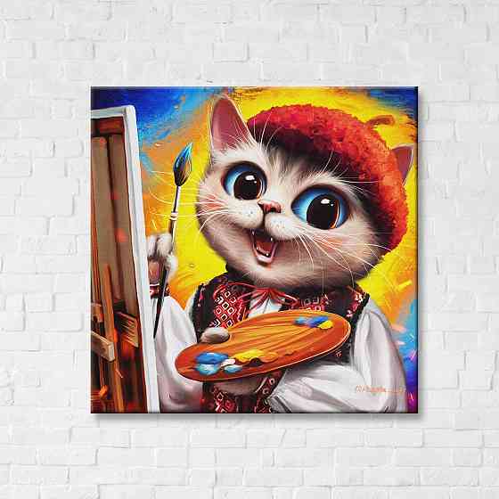 Котик-художник ©Марінна Пащук Київ