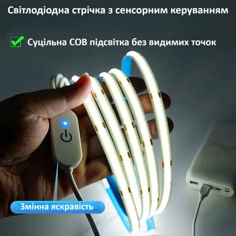 Гнучка USB COB LED стрічка ZYFYYDS 5V з тач-керуванням, 320 LED/м, холодне світло 6000K, самоклейка, розрізна, 5 м Миколаїв - фото 2