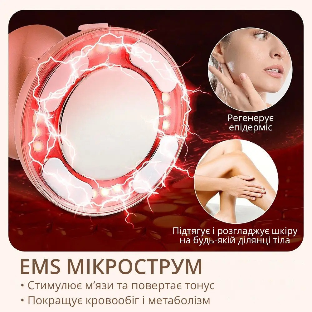 Массажер для тела и лица 5-в-1 Doctor-101: ультразвуковая кавитация + RF лифтинг лица и тела + светотерапия Днепр - изображение 8