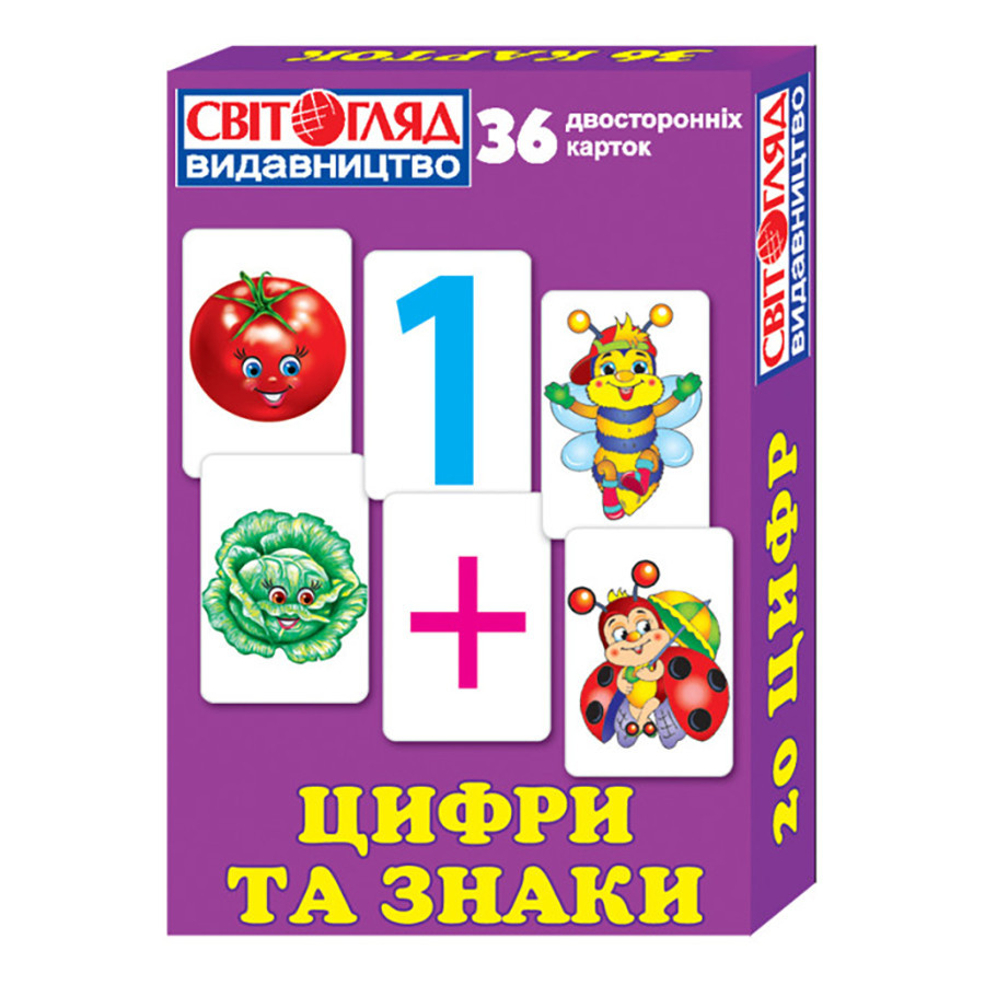 Роздавальний матеріал "Цифри та знаки" 13106048, 36 двосторонніх карток Вінниця - фото 1
