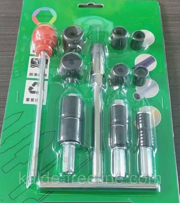 Набор сантехнических инструментов 1/2",3/4",1" Харків - фото 1