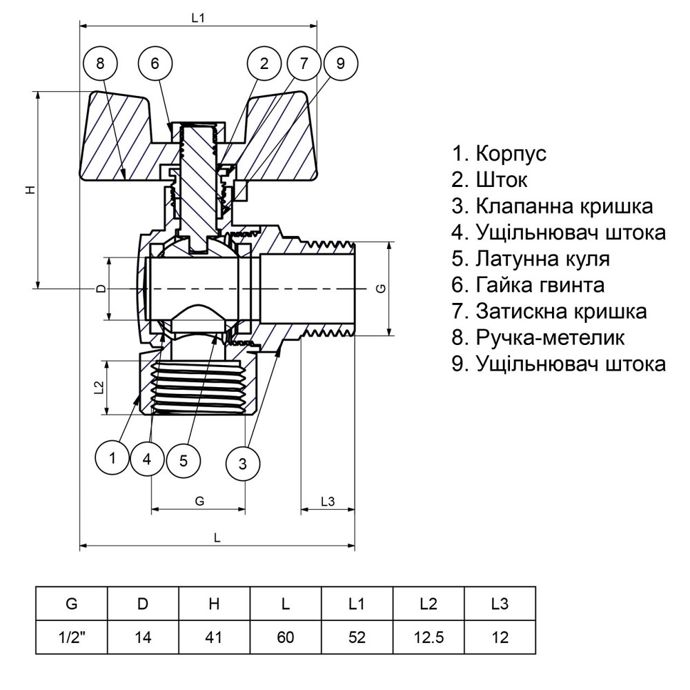 Кран кульовий кутовий PROFESSIONAL 1/2″ ЗВ КБ PN40 QP154 (000015354) Киев - изображение 4