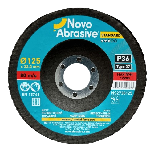 Диск пелюстковий торцевий d125мм T27 P36 Standart NovoAbrasive Житомир