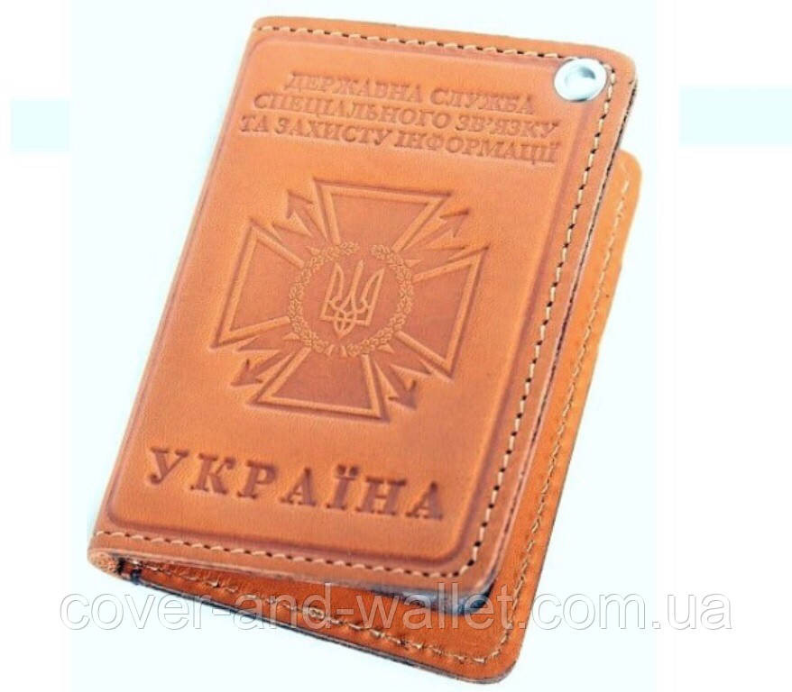 Обкладинка на посвідчення ДССЗ старого зразка (пластикова карточка) Київ - фото 1