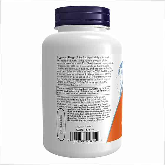 Червоний рис омега та коензим Q10 Now Foods Red Omega 180 капс Київ