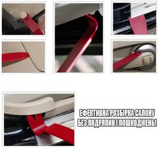 Набор из 19 инструментов для снятия обшивки и разборки салона EL-198504 Коломыя