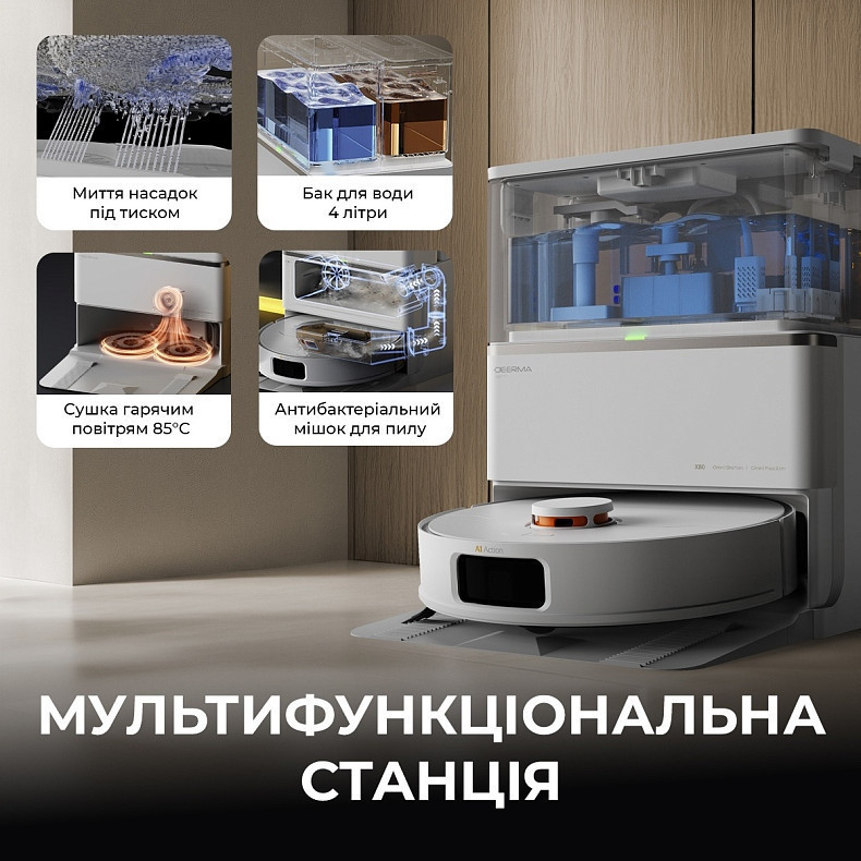 Робот-пилосос Deerma X80 (DEM-X80) ( 17190 ) Харків - фото 8
