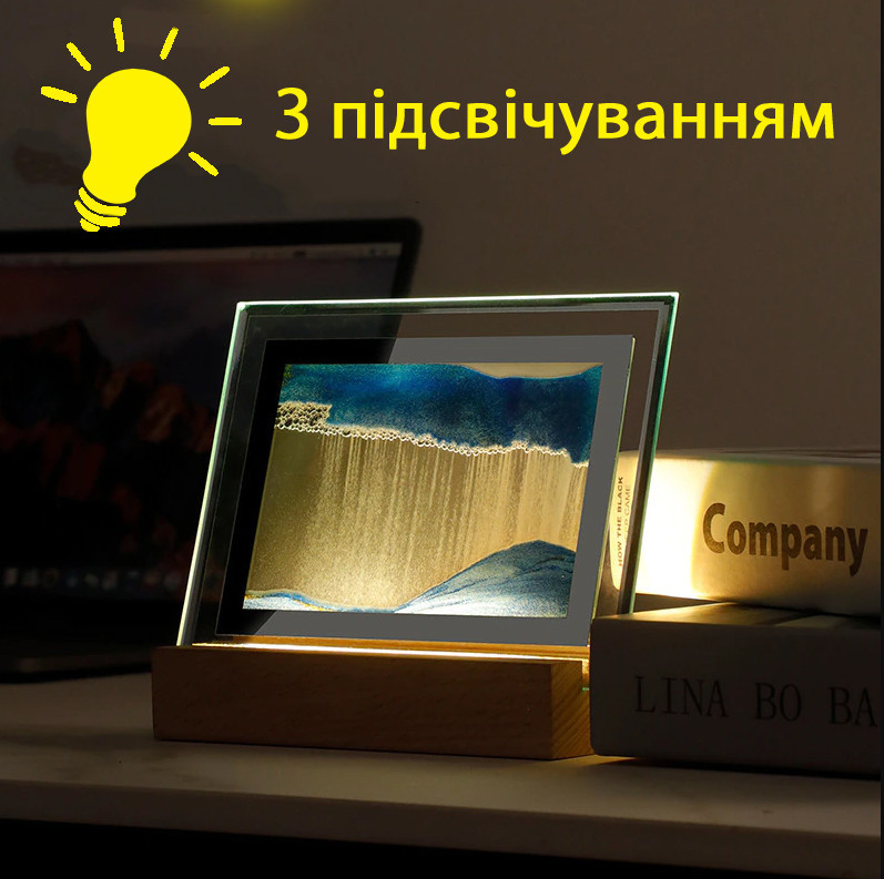 Песочная картина антистресс 20х15 см, ДЕРЕВЯННАЯ подставка с ПОДСВЕТКОЙ, ночник, декор интерьера, СИНЯЯ Кременчуг - изображение 11