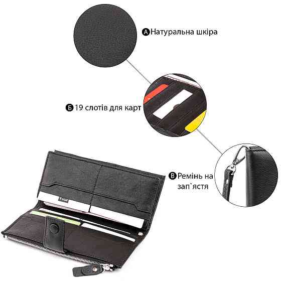 Оригінальний гаманець шкіряний жіночий на хлястику з кнопкою ST Leather 19280 Чорний Київ