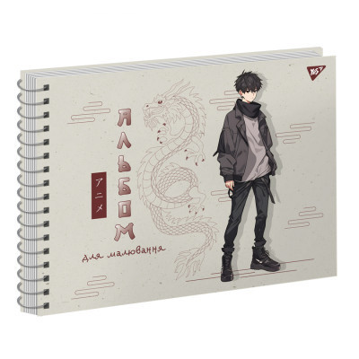Альбом для малювання Yes А4 20 Спіраль Anime (130569) Вінниця - фото 2