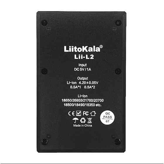 Універсальний зарядний пристрій LiitoKala Lii-L2 на 2 канали Киев