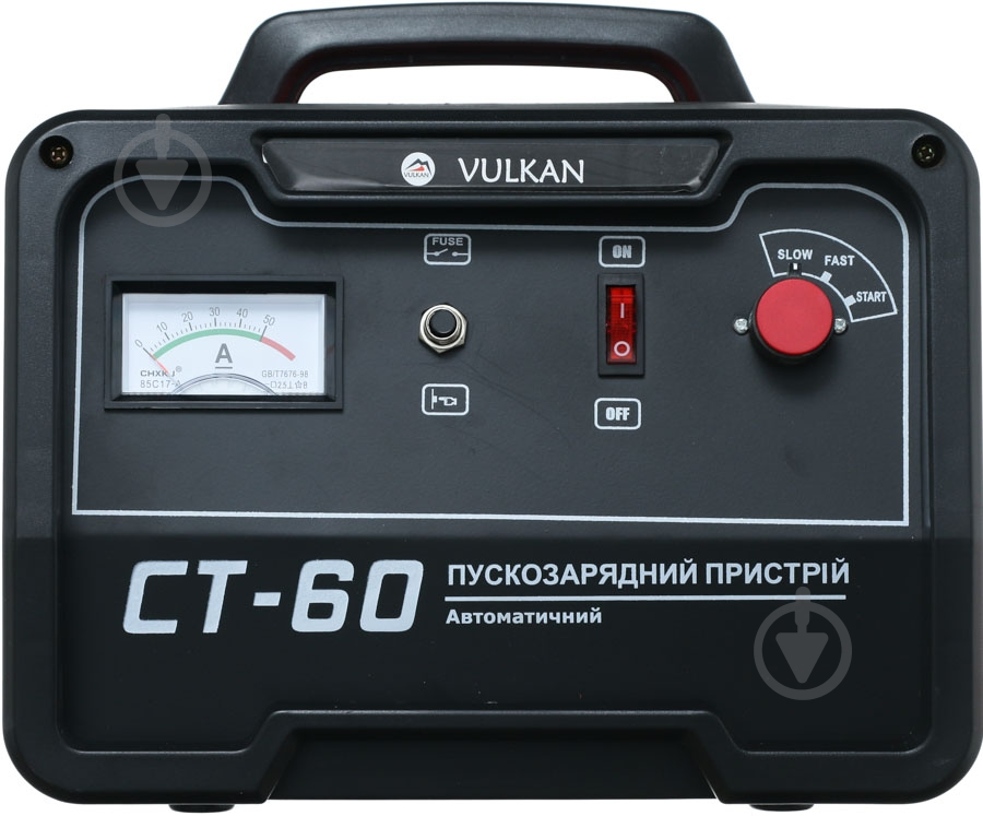 Профессиональное пуско-зарядное устройство Vulkan CT60 : 12В и 24В (30089) Киев - изображение 2