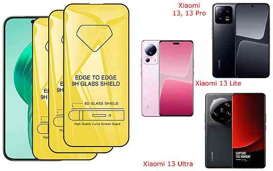 Захисне скло DefenzoGlass для Xiaomi 13, 13 Lite, 13 Pro, 13 Ultra – подвійна міцність Київ