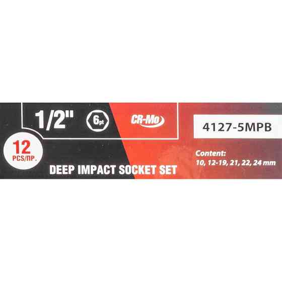 Набір головок ударних глибоких 1/2" 6 г 12 пр. (10, 12-19, 21, 22, 24 мм) у кейсі FORCEKRAFT FK-4127-5MPB Одеса