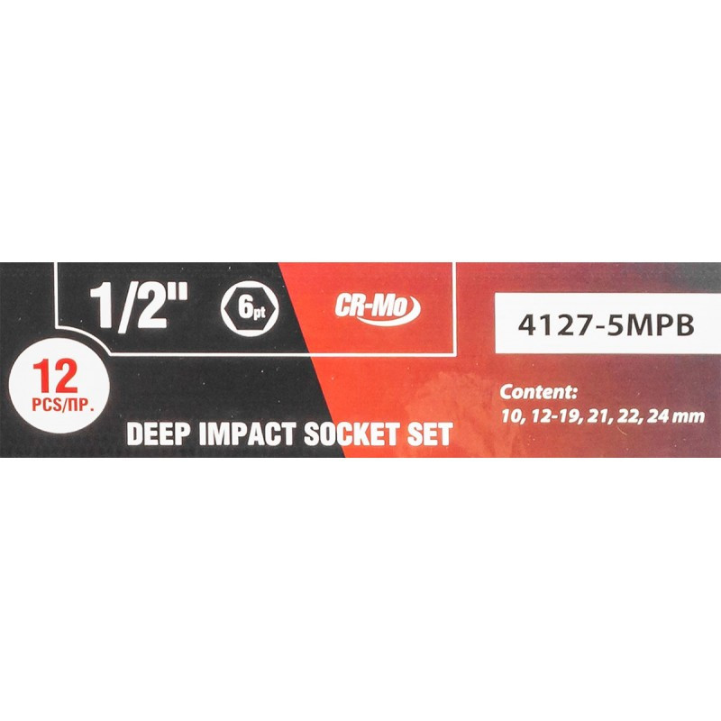 Набор головок ударных глубоких 1/2