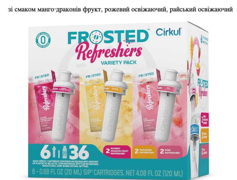 Cirkul Набор картриджей для напитков 6 шт.  ОРИГІНАЛ! Харьков - изображение 2