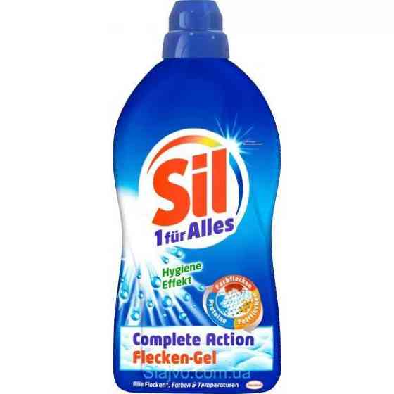 ПЛЯМОВИВІДНИК - ГЕЛЬ ОДИН ДЛЯ ВСІХ КОЛЬОРІВ, ТЕМПЕРАТУР І ТКАНИН SIL, 1,3 Л (НІМЕЧЧИНА) Київ