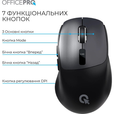Мишка OfficePro M398B Wireless/Bluetooth Black (M398B) Вінниця - фото 11