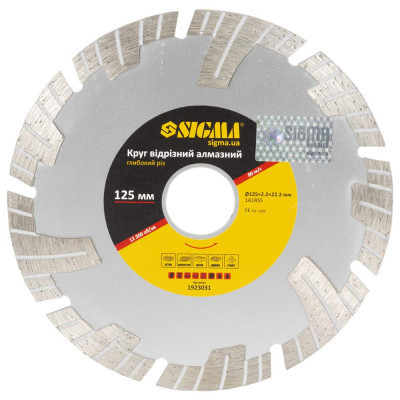 Круг отрезной Sigma алмазный Глубокий рез 125x22.2мм (1923031) Винница - изображение 1