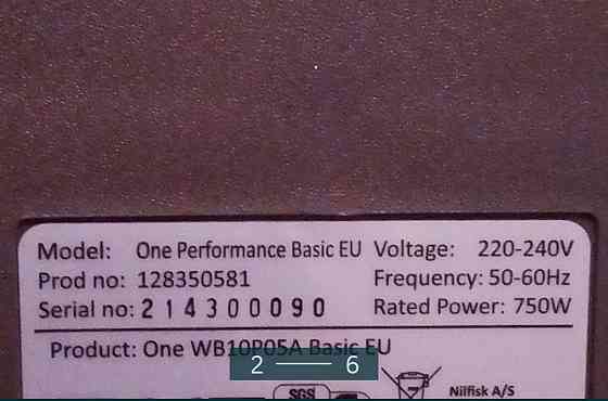 Пилосос: Nilfisk Київ