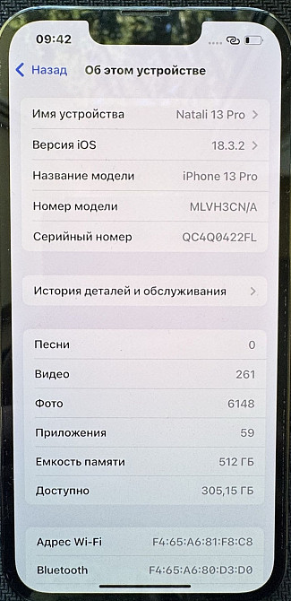 Айфон iPhone 13 Pro 512Gb. Київ - фото 7
