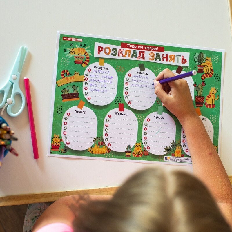Дитячий розклад уроків "Котики" 10104271 А4 Вінниця - фото 6