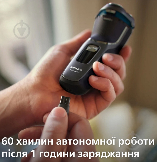 Электробритва Philips S3343/13 Киев - изображение 3