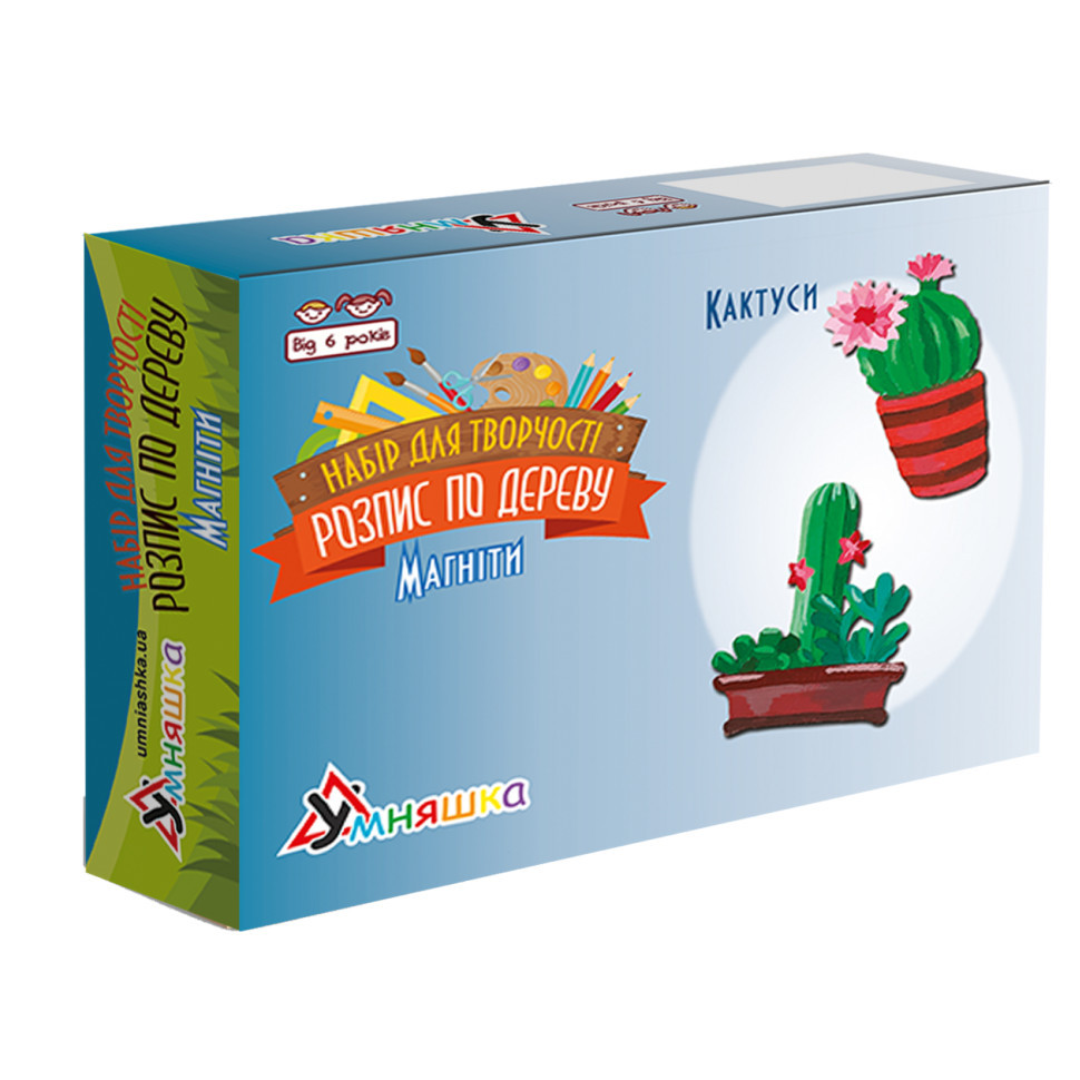 Набір дитячої творчості Розпис по дереву "Магніти-кактуси" РД-009 Вінниця - фото 1