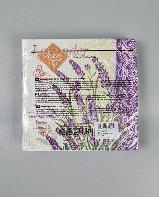 Салфетки бумажнае  (ЗЗхЗЗ, 18шт)