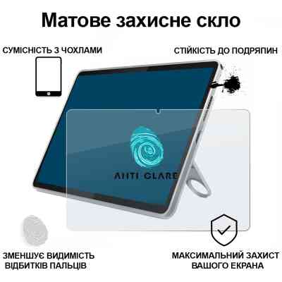 Стекло защитное BeCover Matte Anti-Glare Lenovo Tab TB-311FU 10.1" (713710) Винница